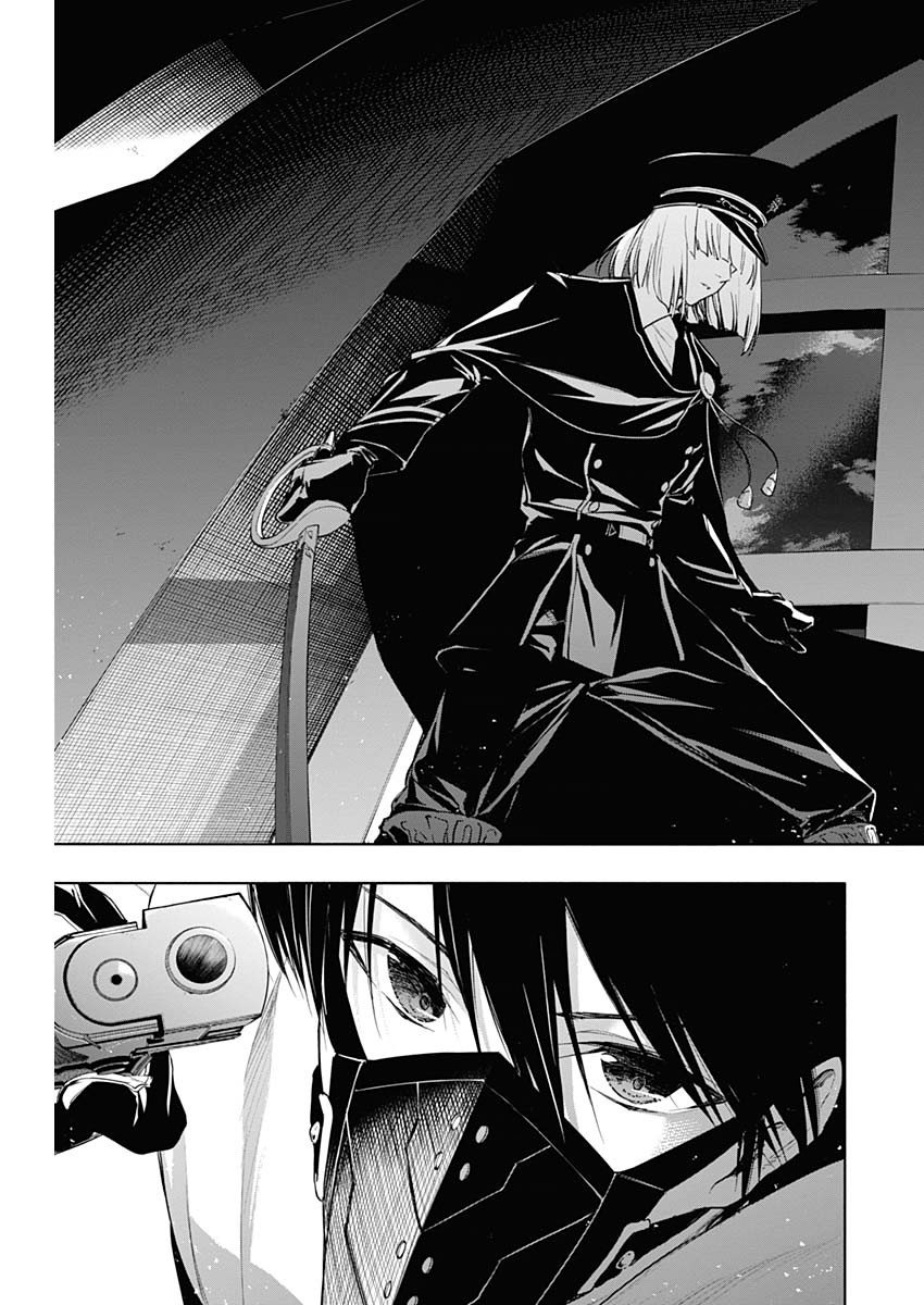 Page 13 of Chapter 75