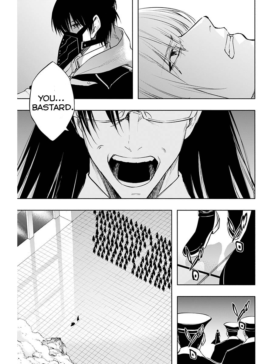 Page 17 of Chapter 75
