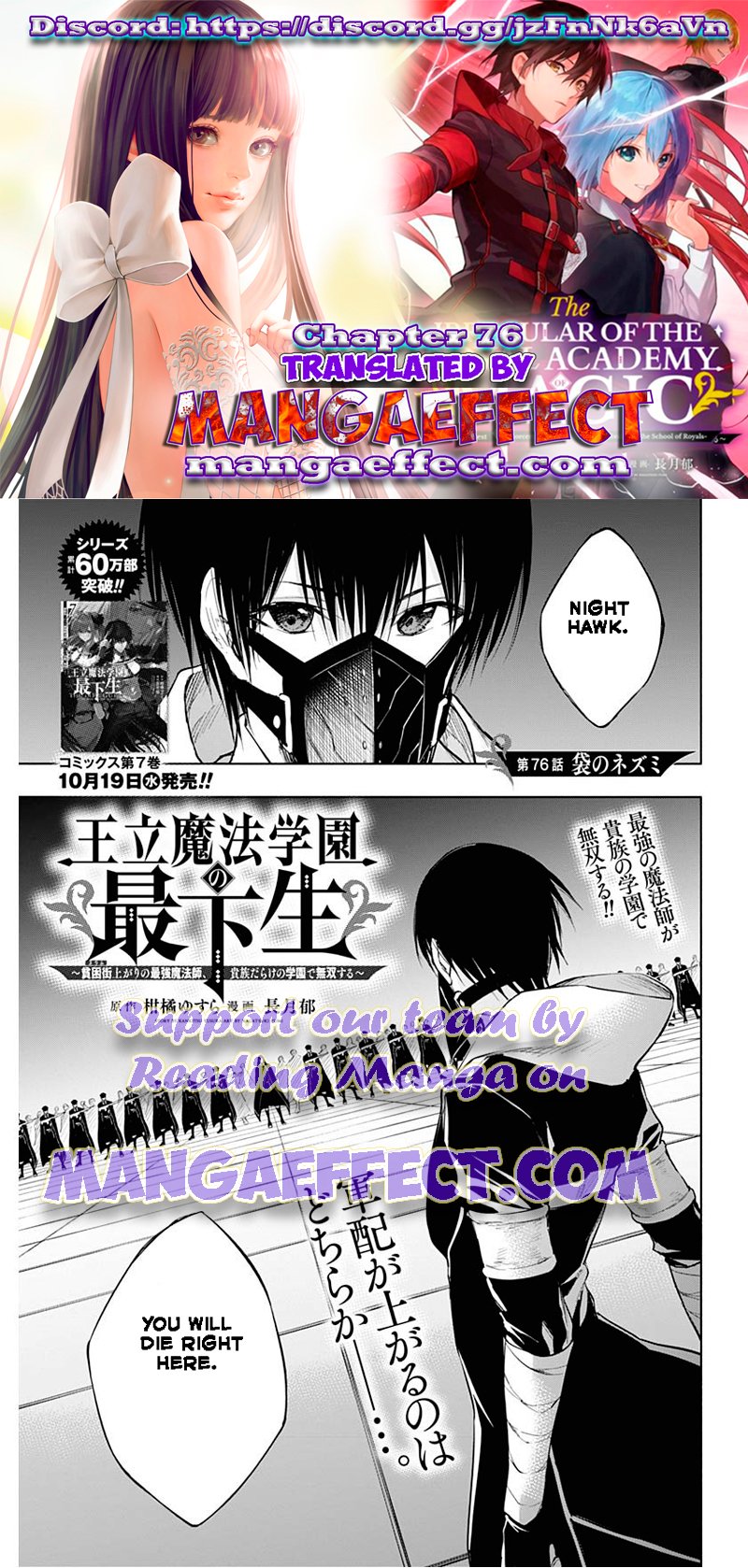 Page 1 of Chapter 76