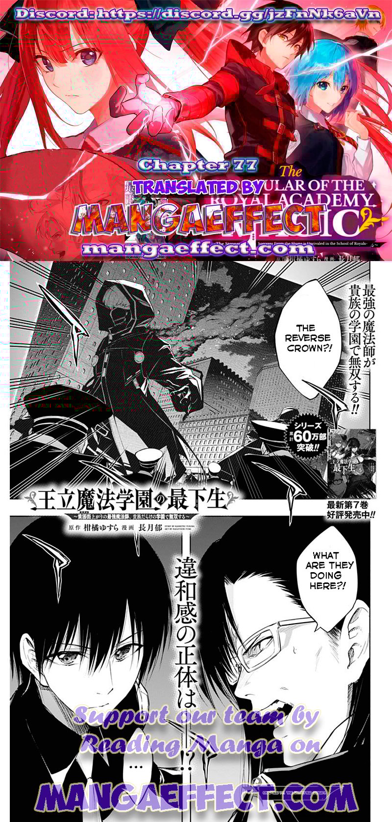 Page 1 of Chapter 77