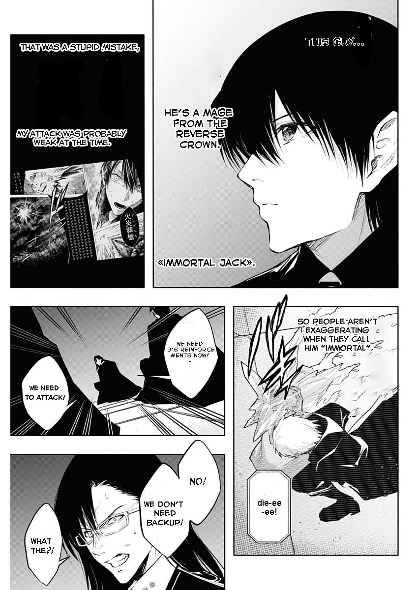 Page 3 of Chapter 77