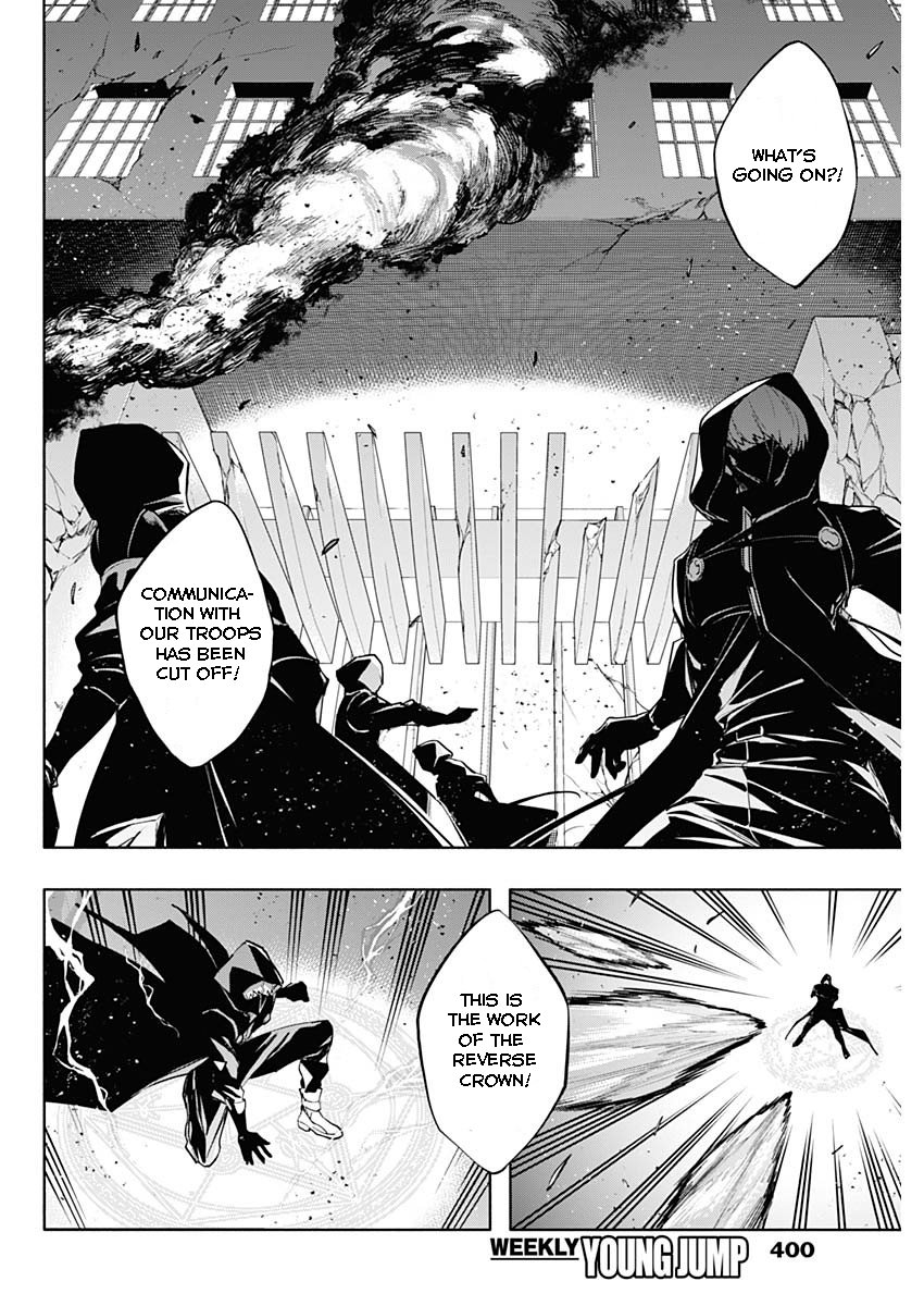 Page 4 of Chapter 77