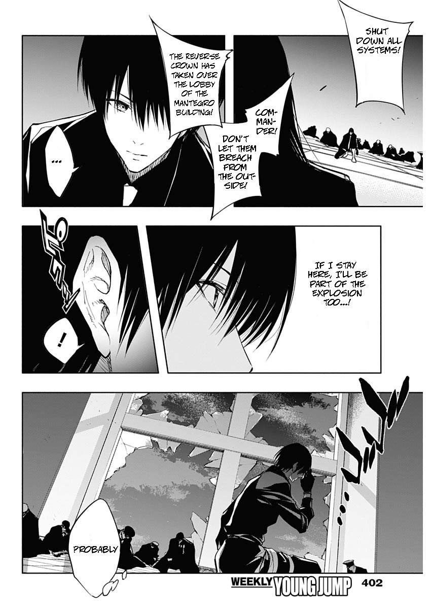 Page 6 of Chapter 77