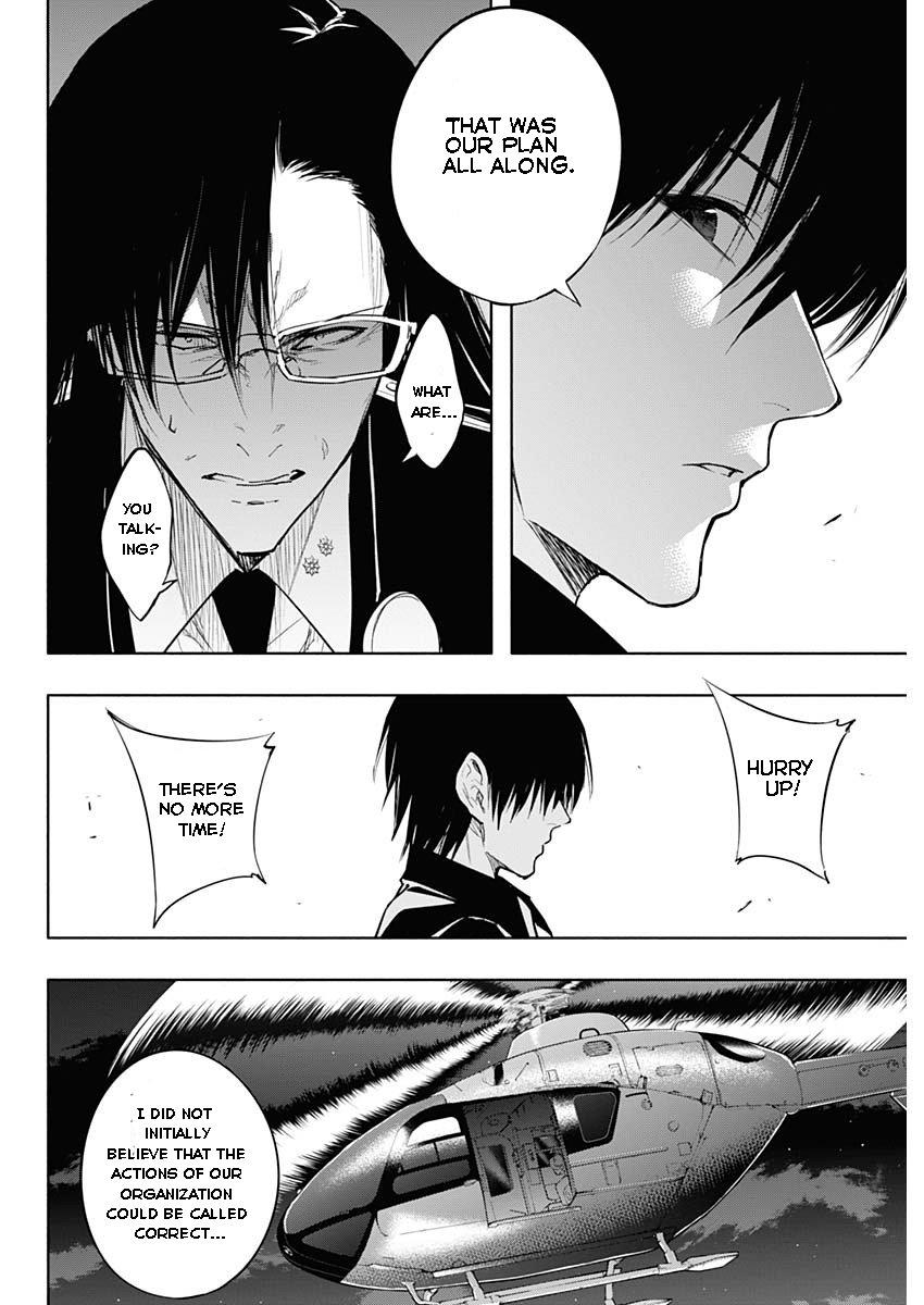 Page 10 of Chapter 77
