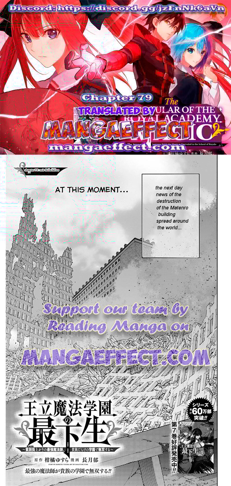 Page 1 of Chapter 78