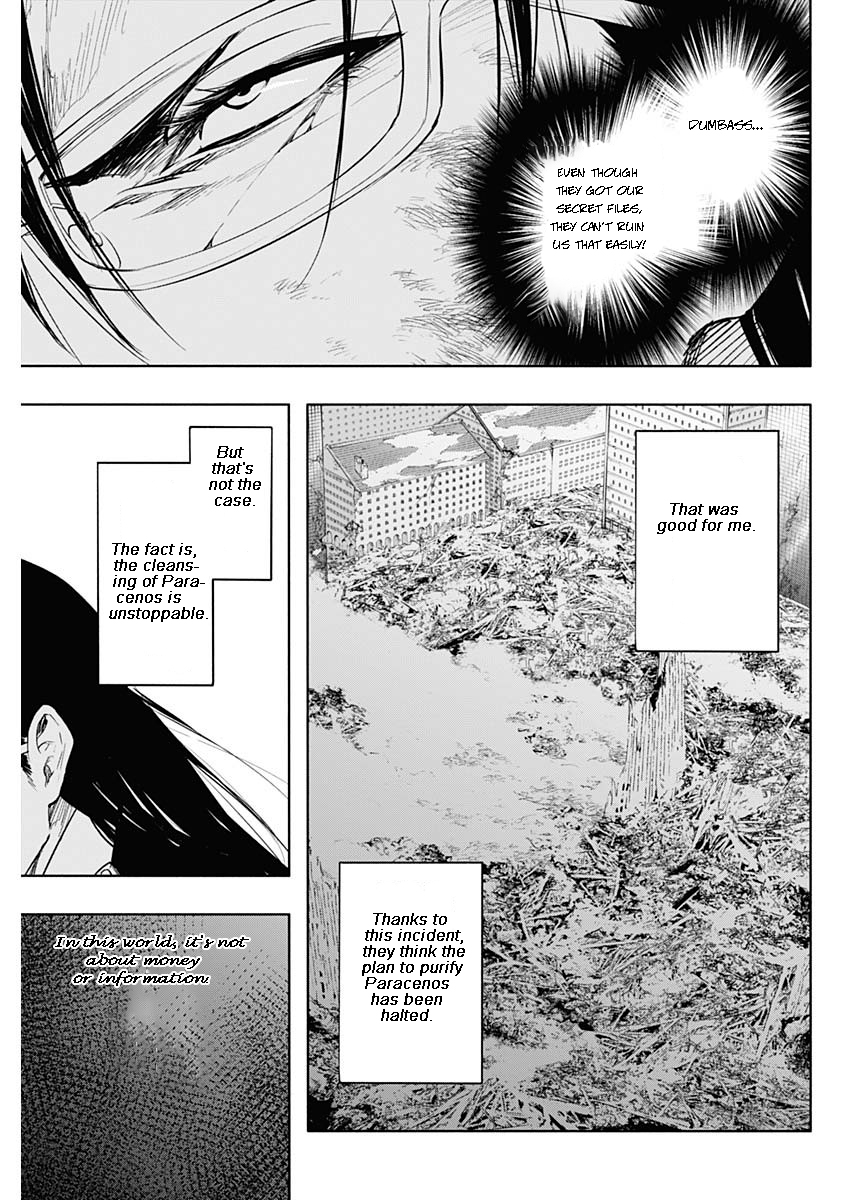 Page 3 of Chapter 78
