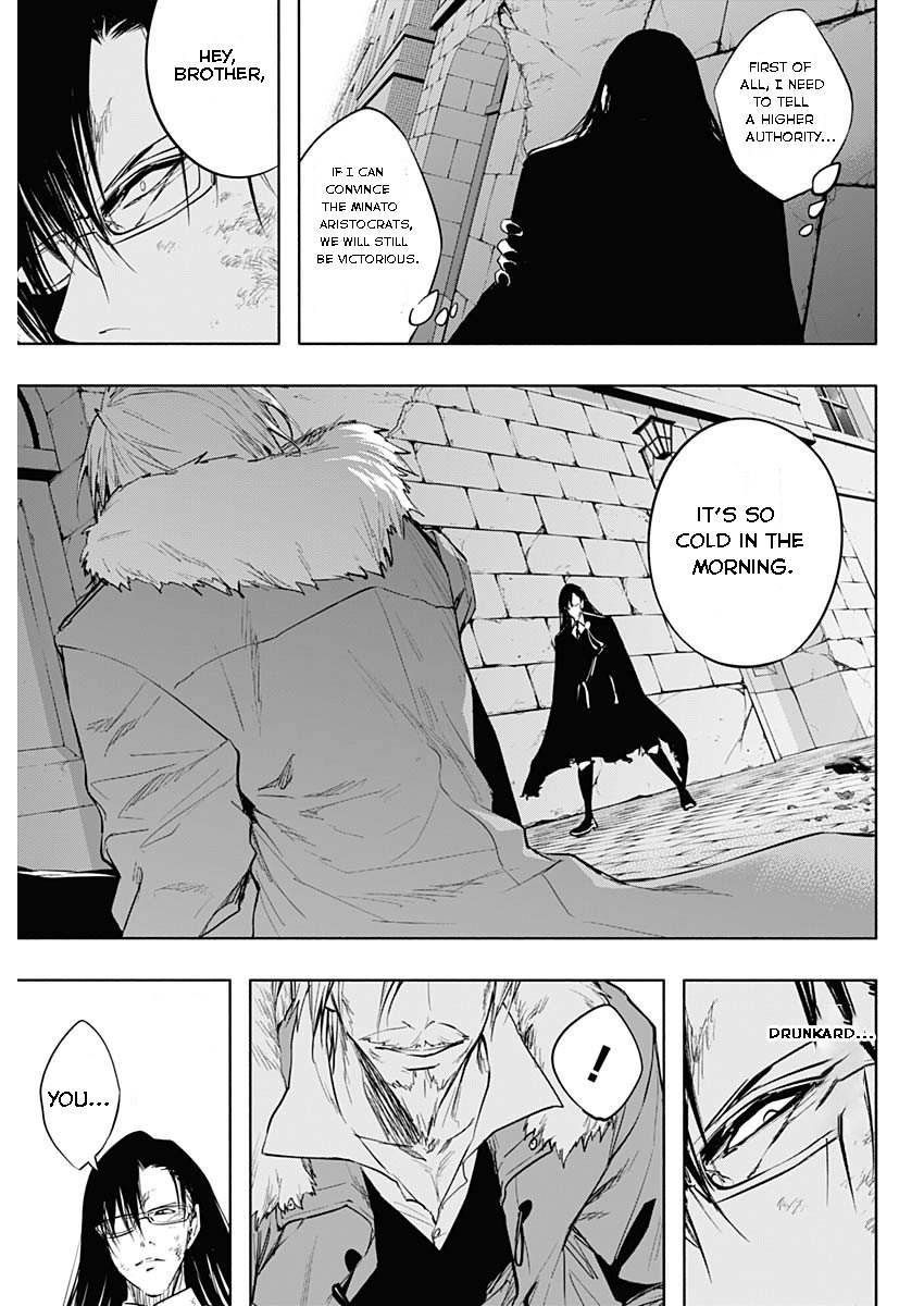 Page 5 of Chapter 78