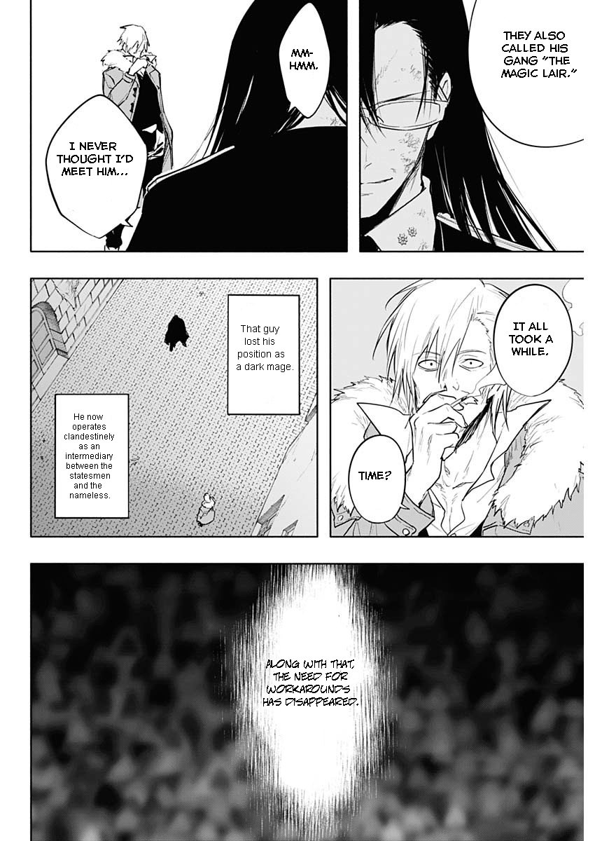 Page 8 of Chapter 78