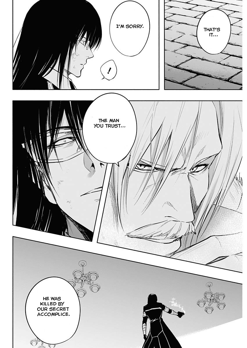 Page 12 of Chapter 78