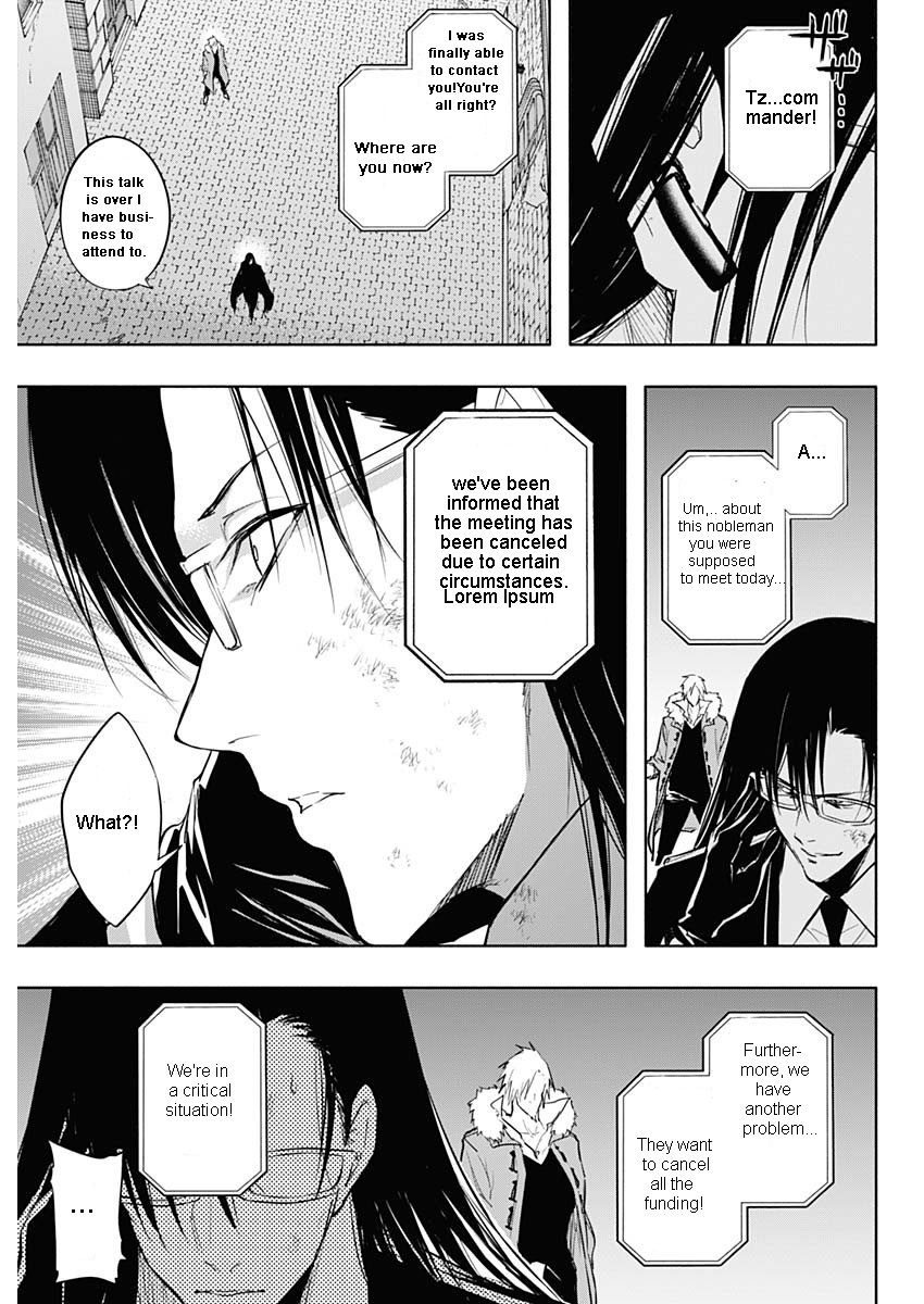 Page 13 of Chapter 78