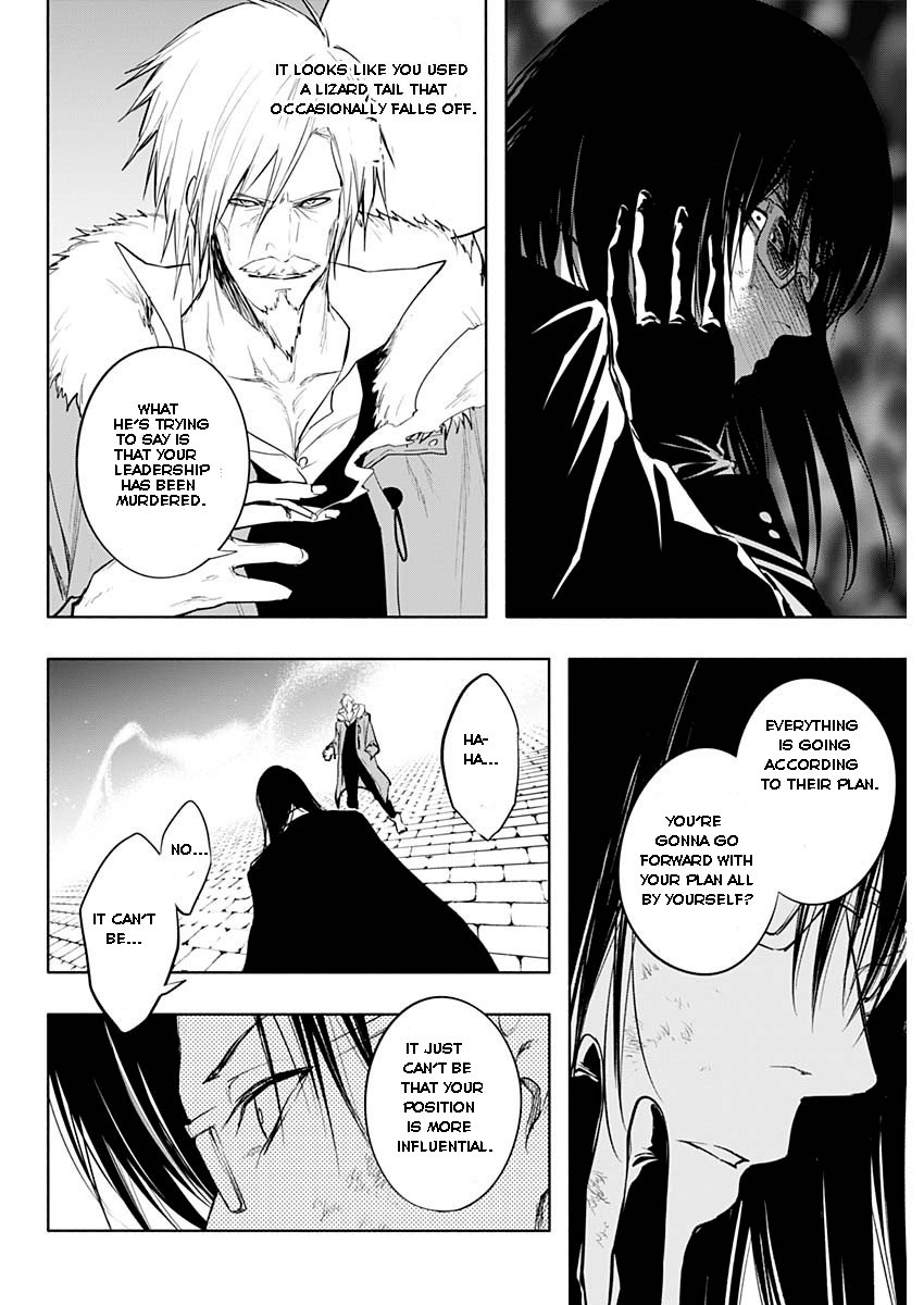 Page 14 of Chapter 78
