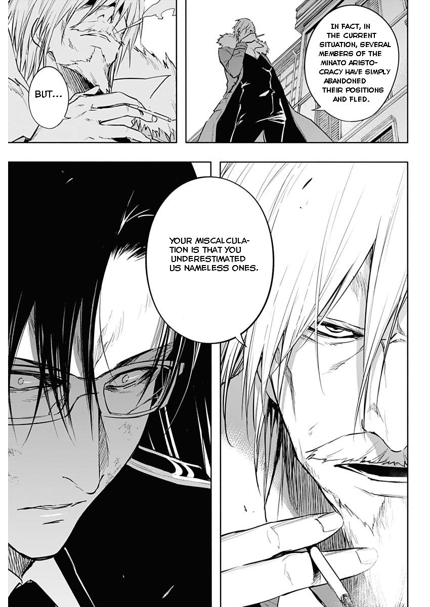 Page 15 of Chapter 78