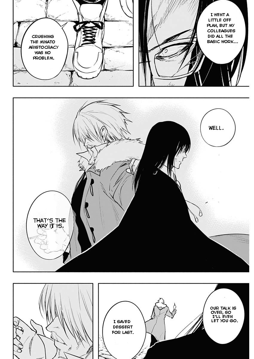 Page 16 of Chapter 78