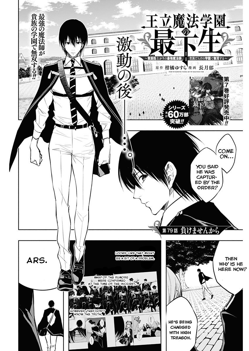 Page 2 of Chapter 79
