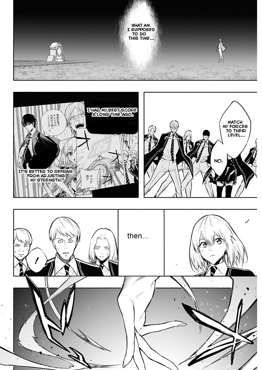Page 8 of Chapter 79
