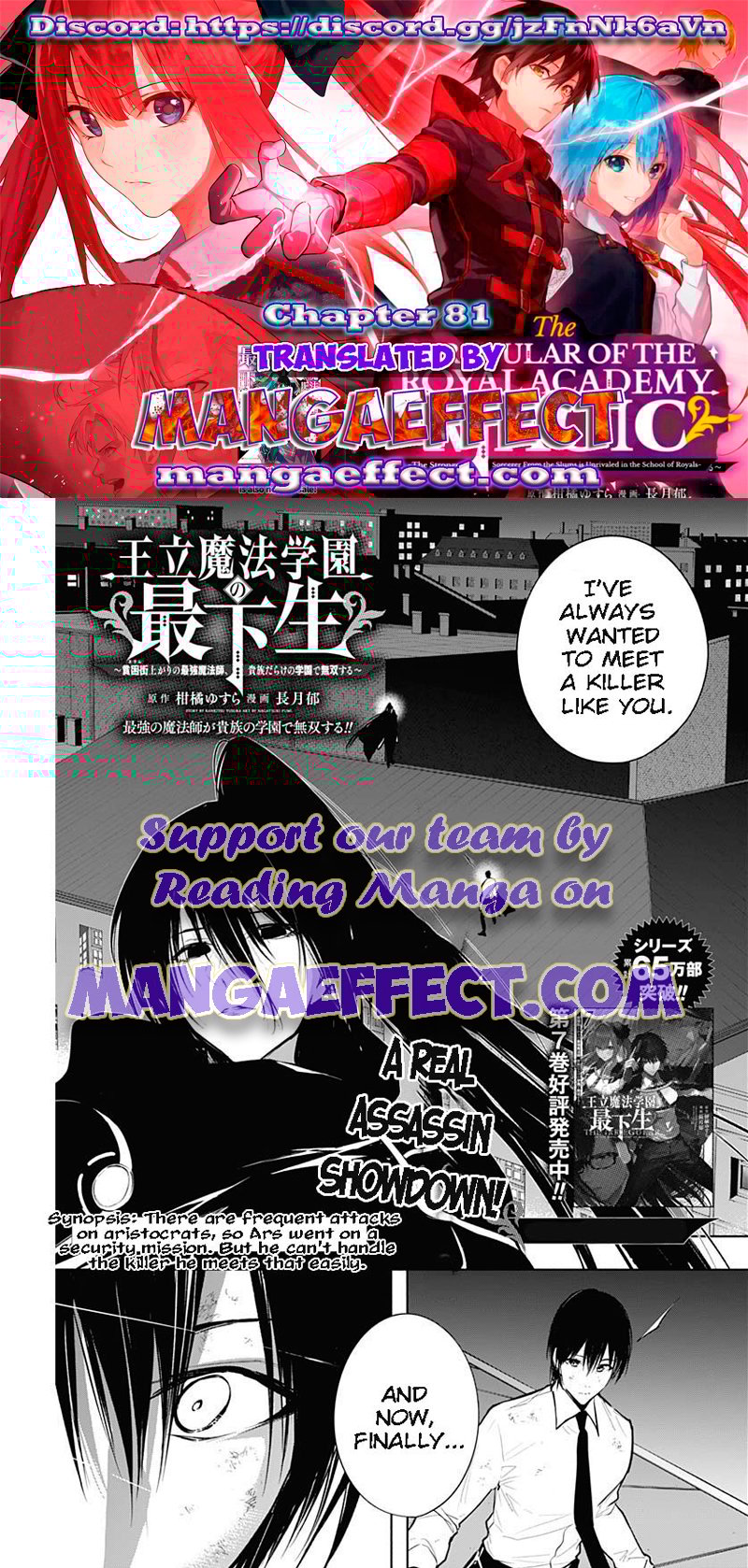 Page 1 of Chapter 81