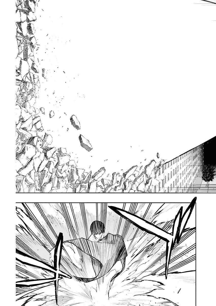 Page 3 of Chapter 81