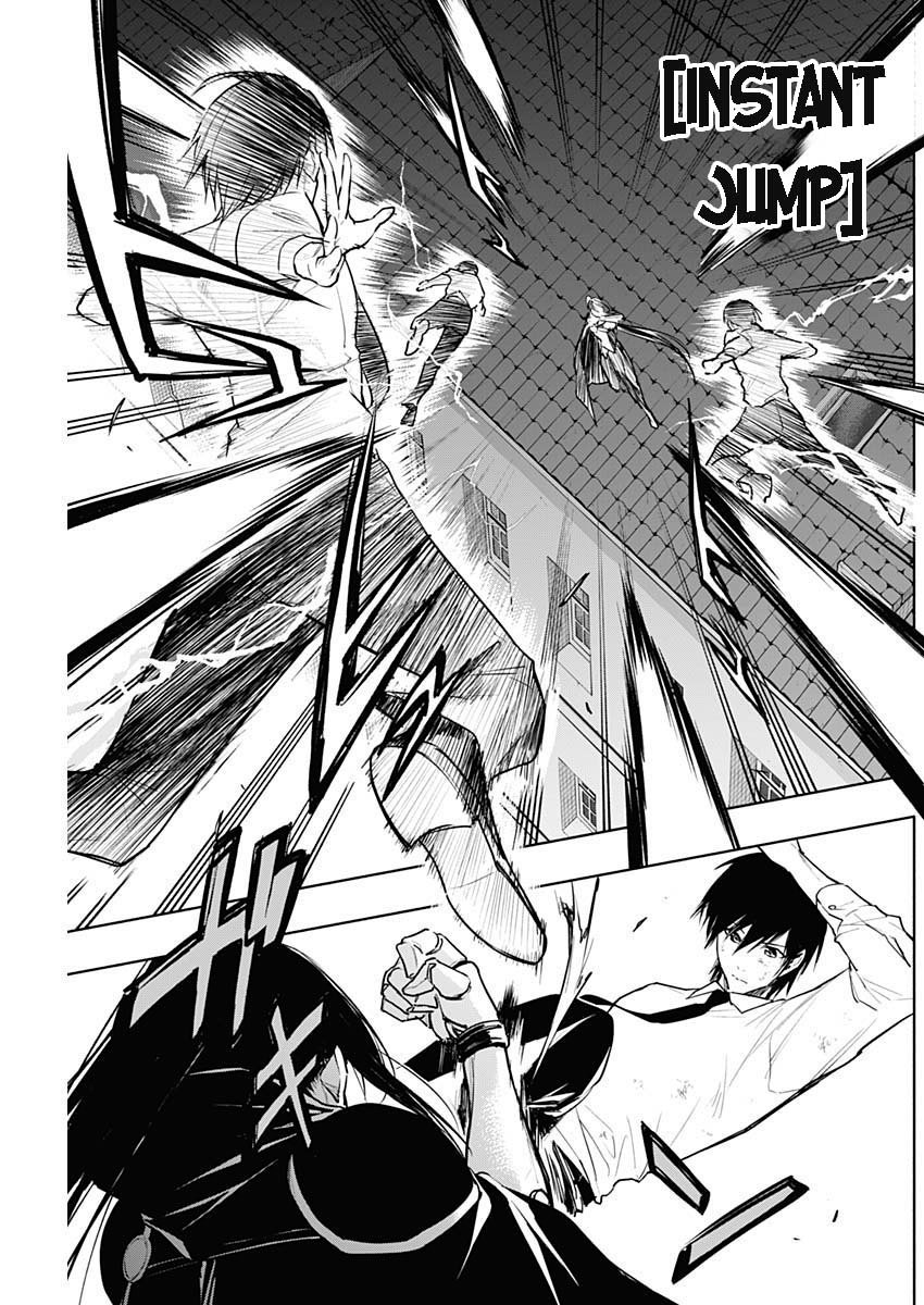 Page 5 of Chapter 81
