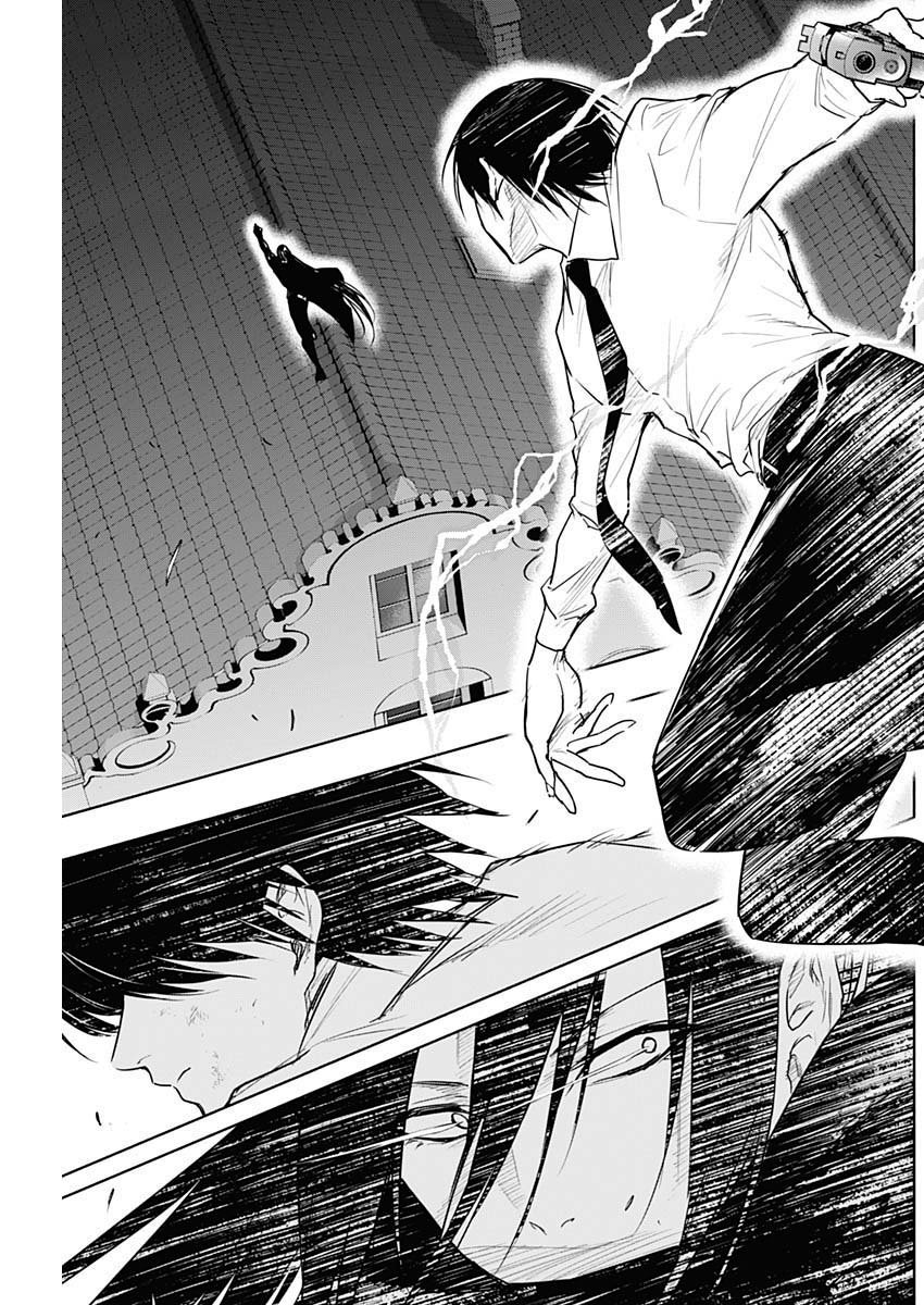 Page 7 of Chapter 81