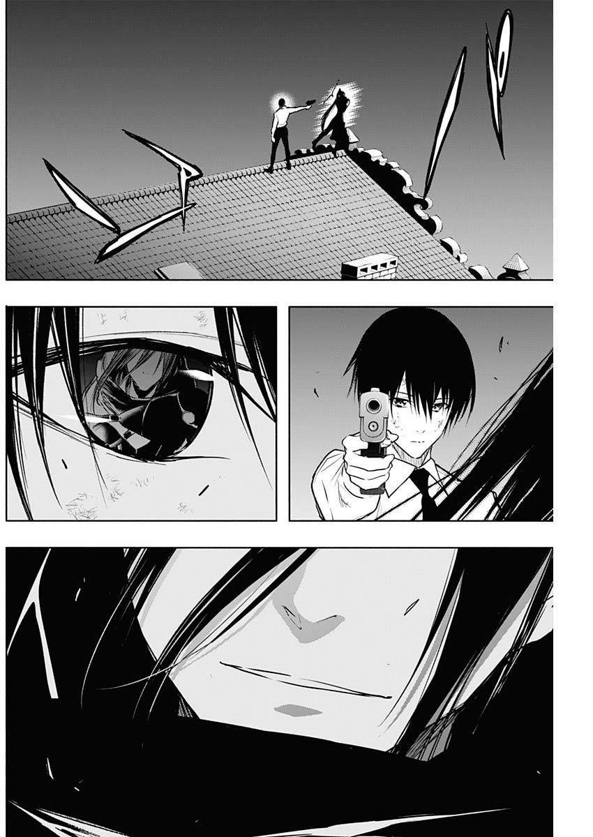 Page 12 of Chapter 81
