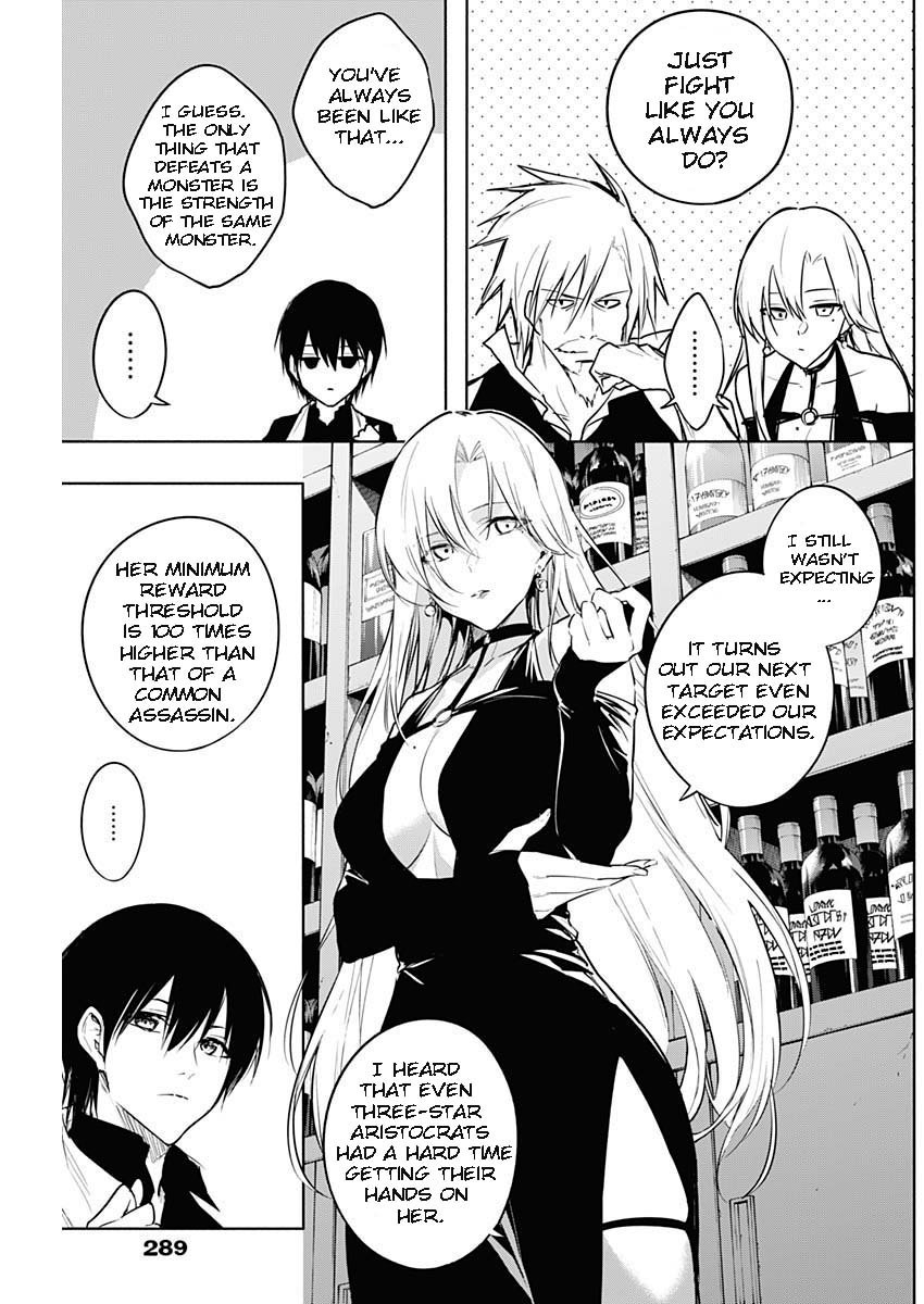Page 15 of Chapter 81