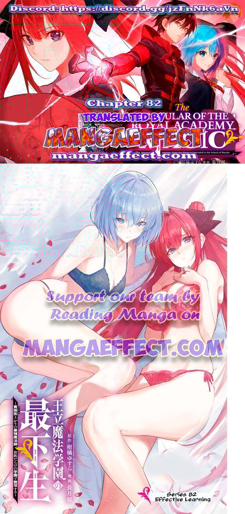 Page 1 of Chapter 82