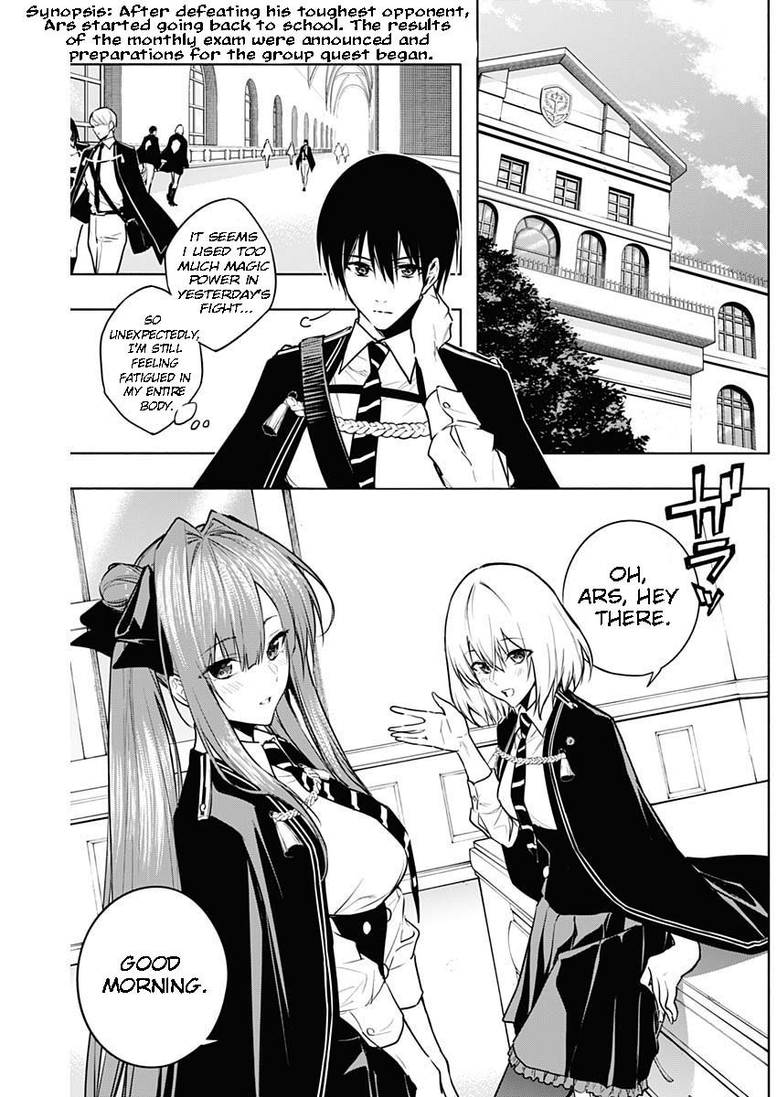 Page 2 of Chapter 82