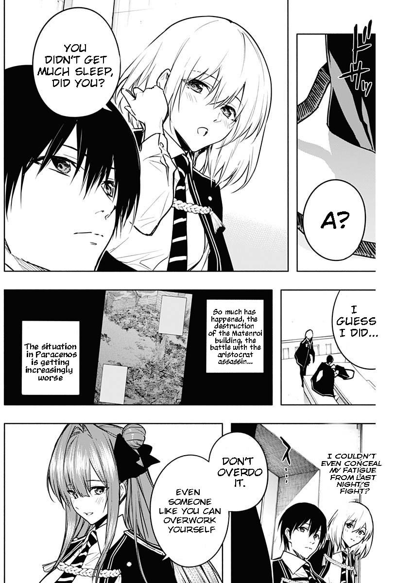 Page 3 of Chapter 82