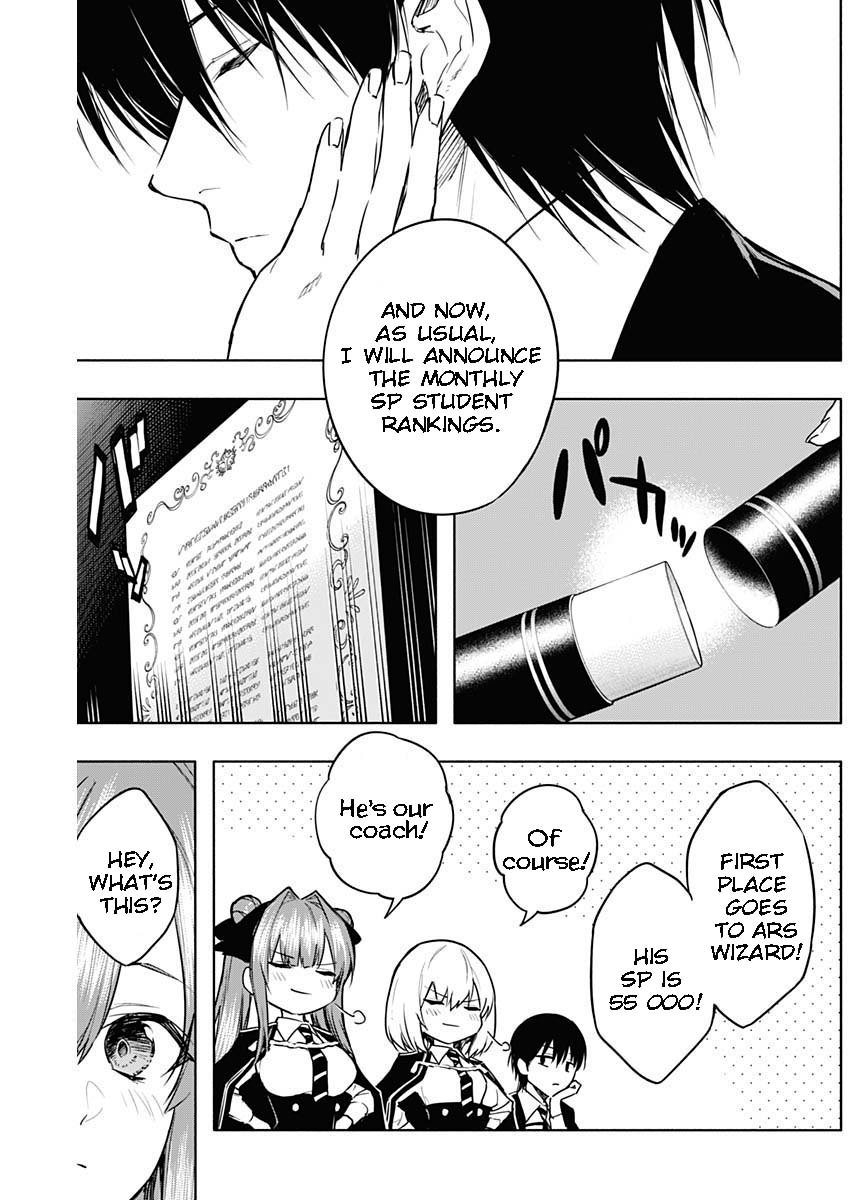 Page 6 of Chapter 82