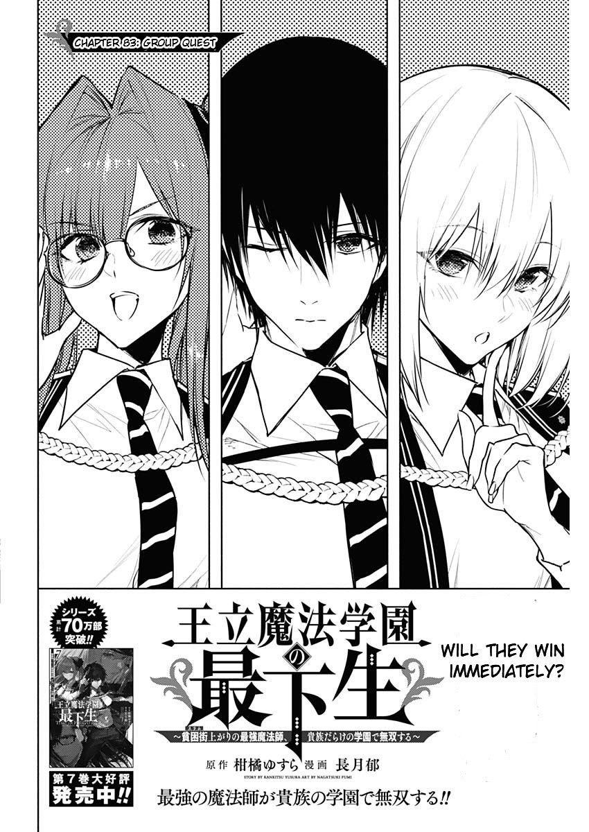 Page 2 of Chapter 83