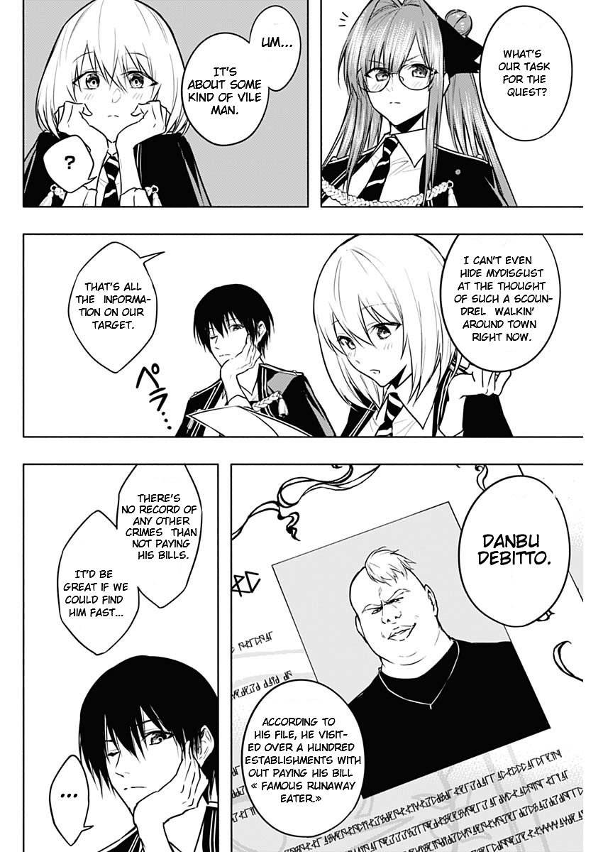 Page 4 of Chapter 83