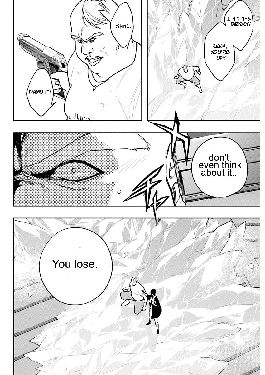 Page 14 of Chapter 84