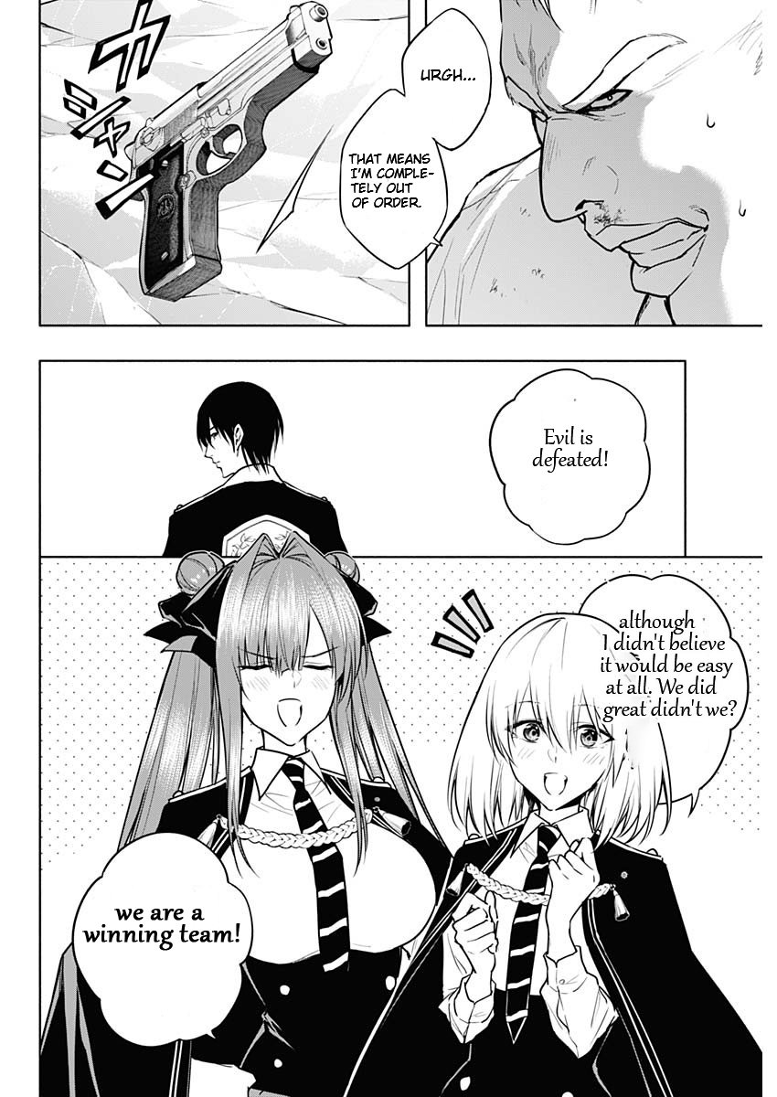 Page 16 of Chapter 84