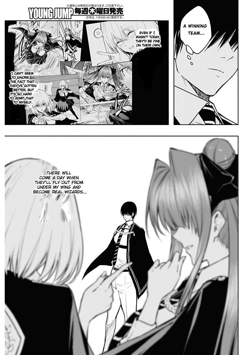Page 17 of Chapter 84