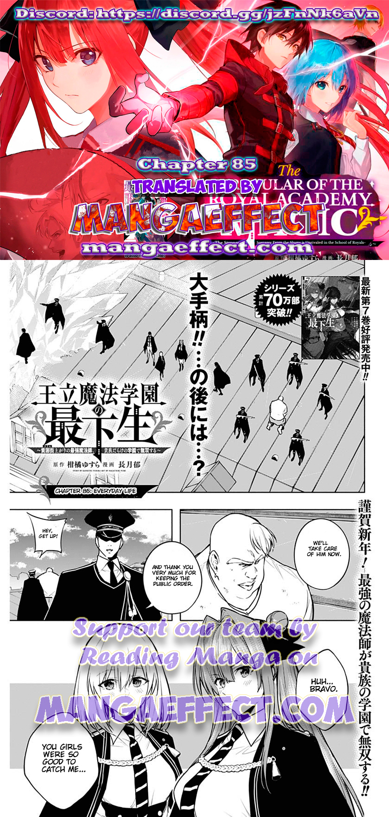 Page 1 of Chapter 85