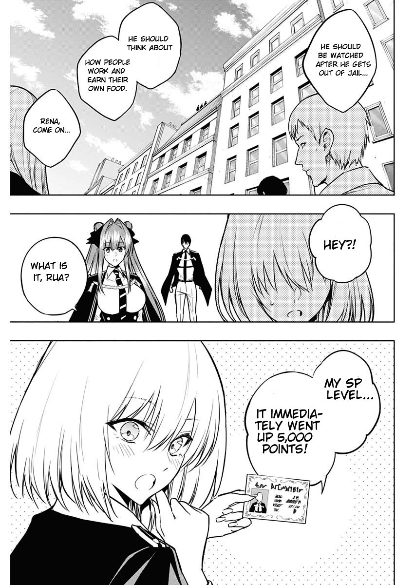 Page 3 of Chapter 85