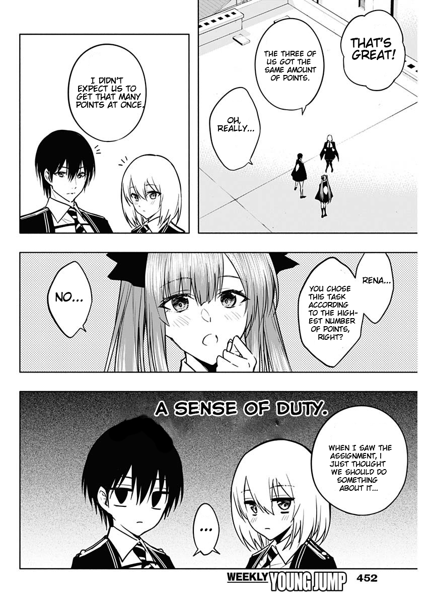 Page 4 of Chapter 85