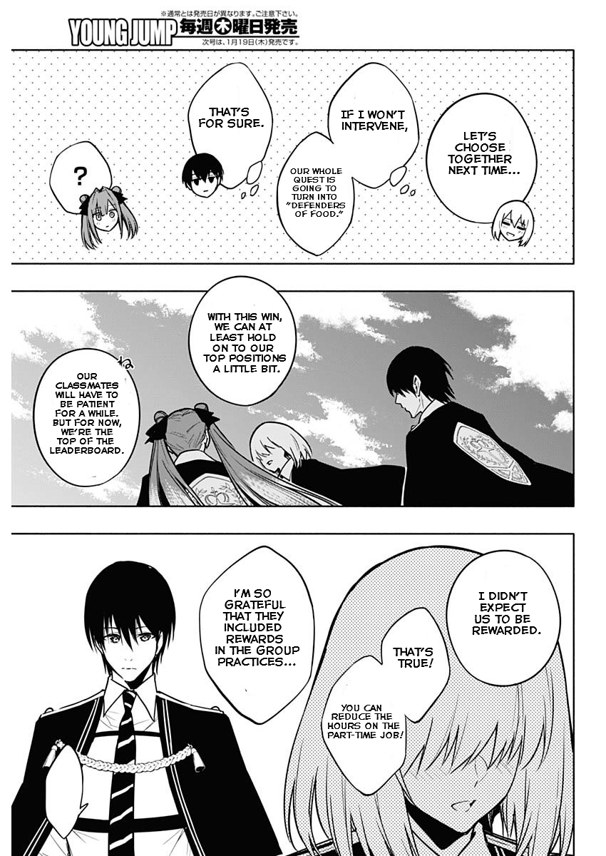 Page 5 of Chapter 85