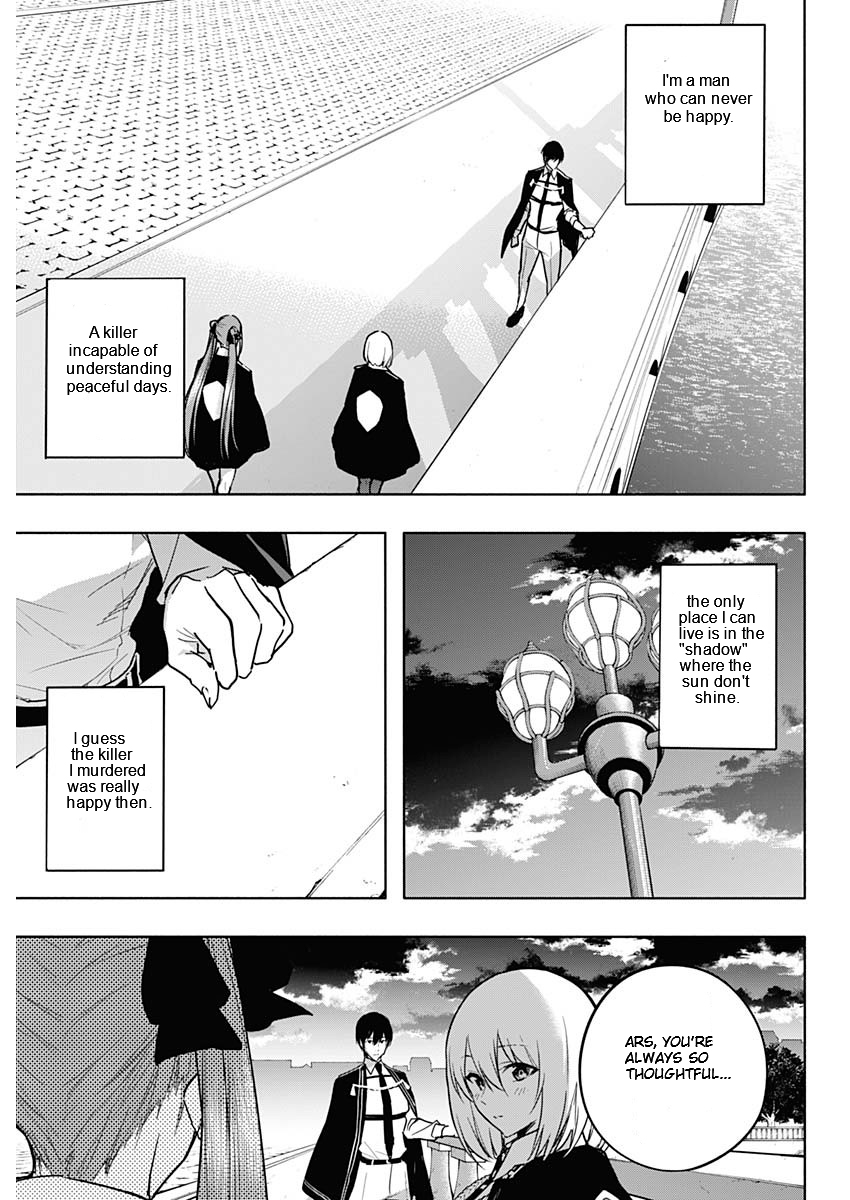 Page 9 of Chapter 85