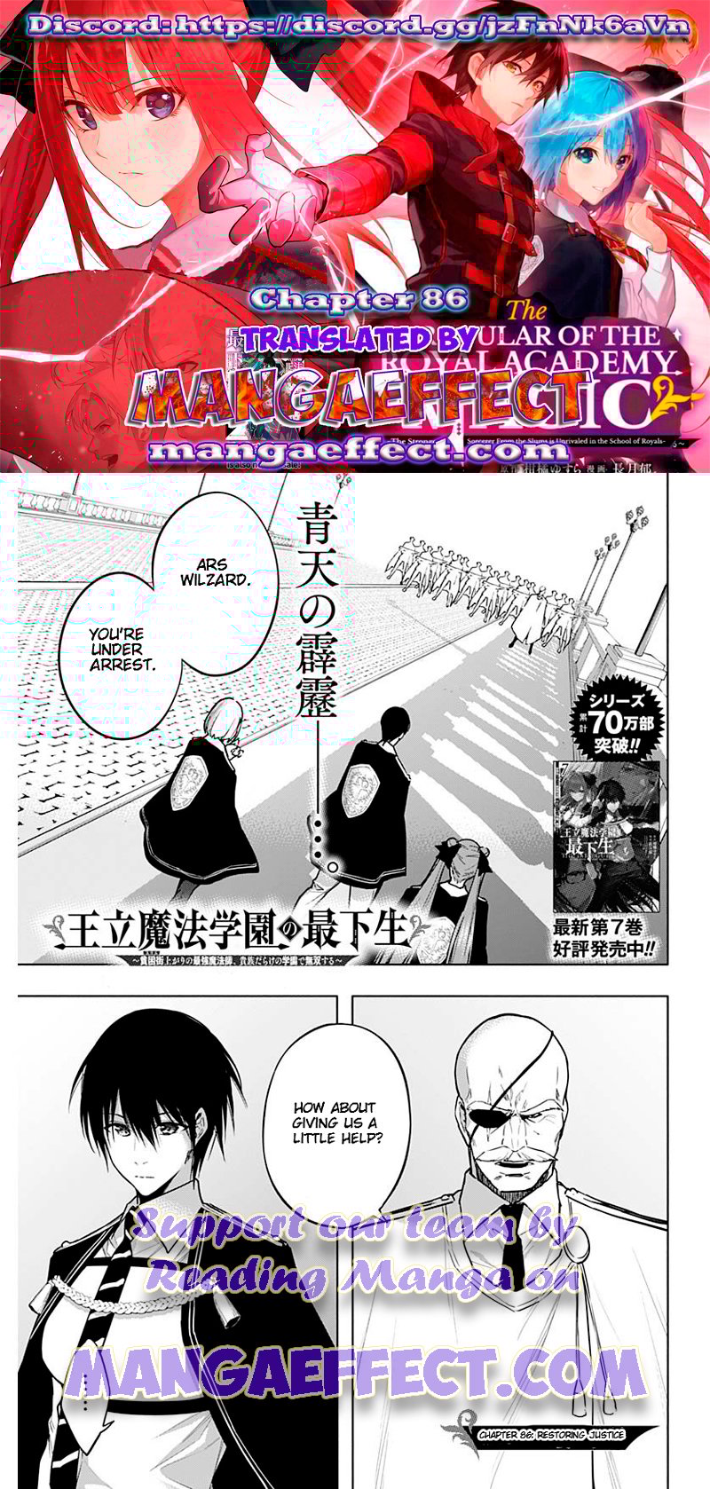 Page 1 of Chapter 86