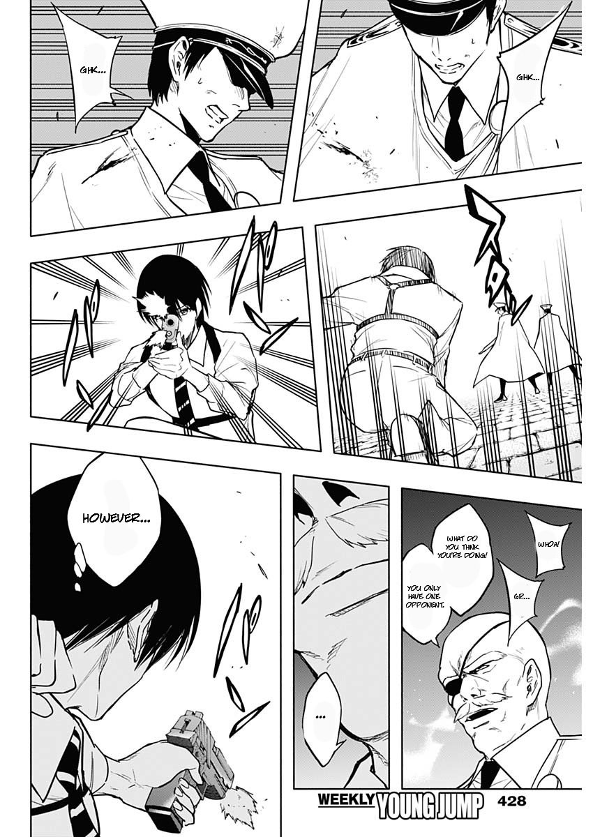 Page 12 of Chapter 86