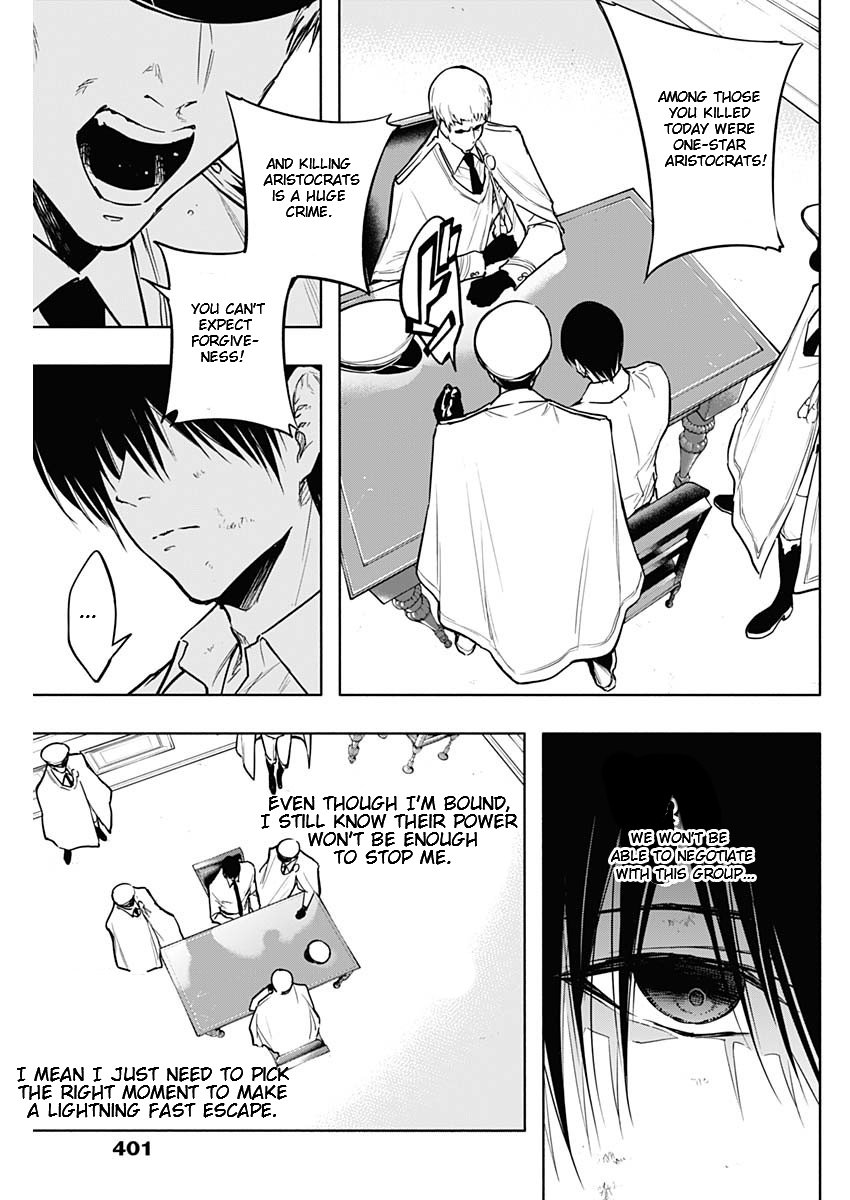 Page 3 of Chapter 87