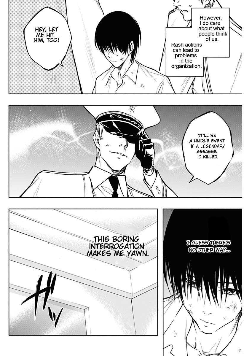 Page 4 of Chapter 87