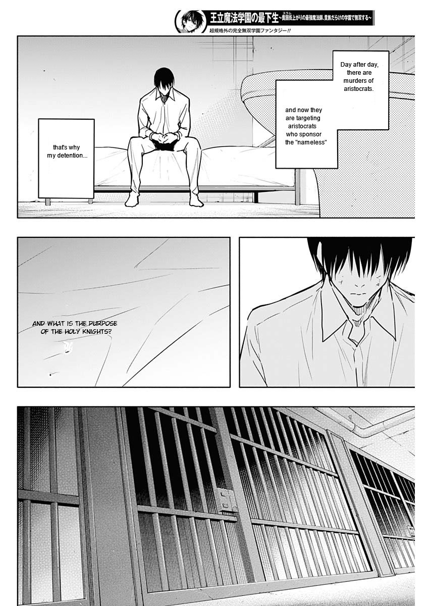 Page 8 of Chapter 87