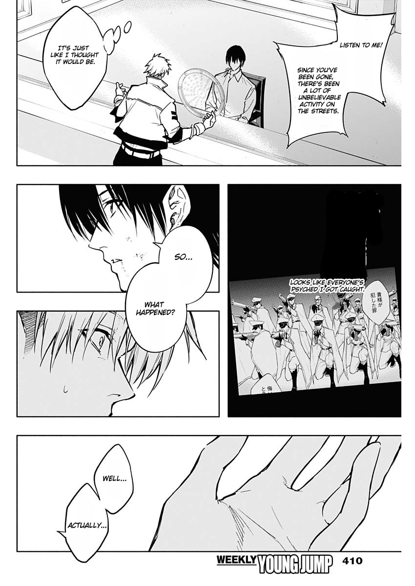 Page 12 of Chapter 87