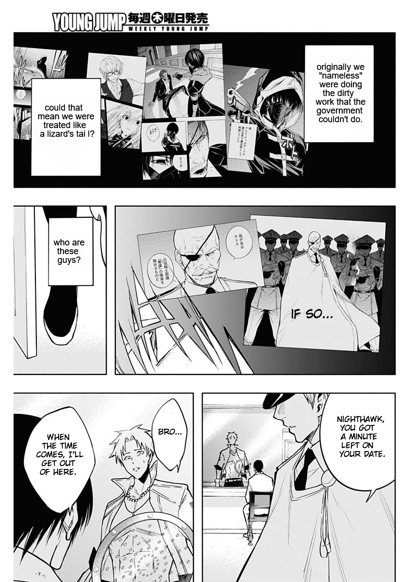 Page 17 of Chapter 87