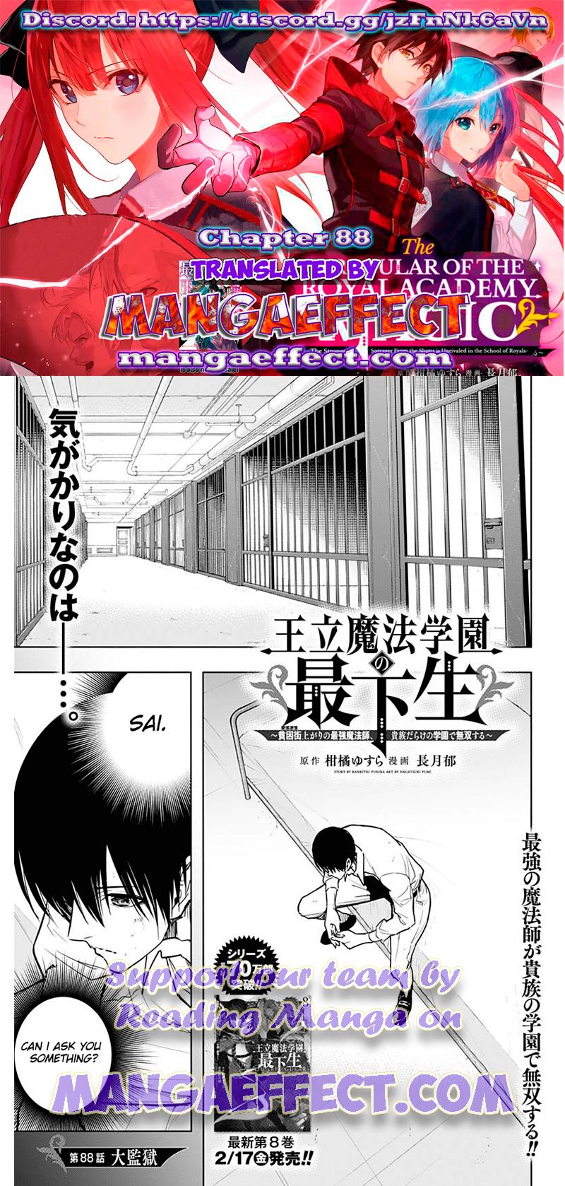 Page 1 of Chapter 88