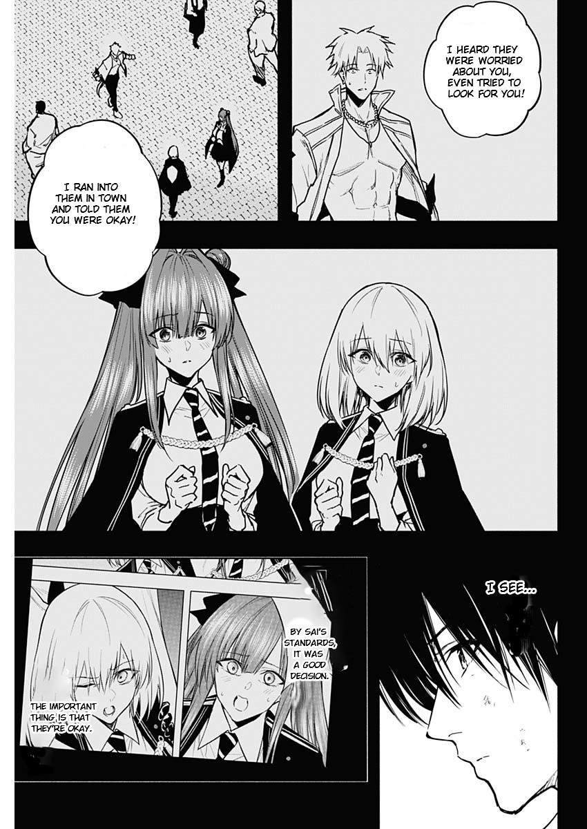 Page 3 of Chapter 88