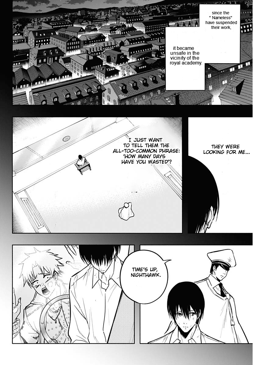 Page 4 of Chapter 88