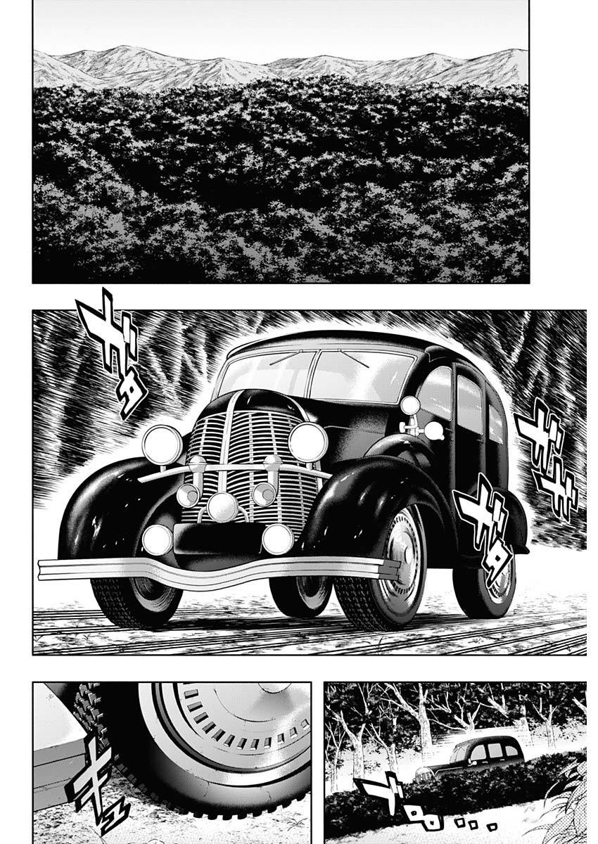 Page 10 of Chapter 88